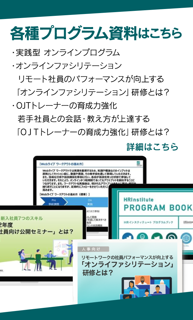 各種プログラム資料はこちら