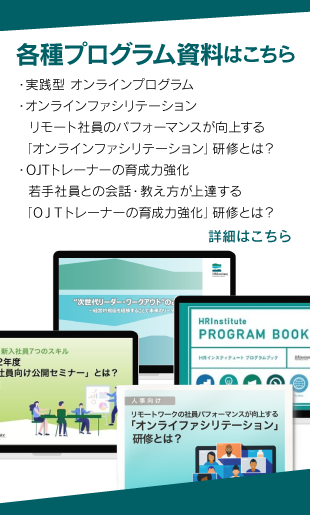 各種プログラム資料はこちら